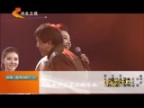 明星同乐会 《明星同乐会》 20170119 百变“莉”人——牛莉