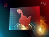 全省新闻联播 《全省新闻联播》 20151110