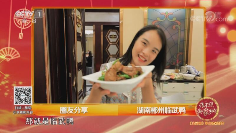 生活圈 《生活圈》 20201003