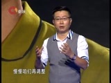 大声说出来 《大声说出来》 20161126 你的未来没有我 精华版
