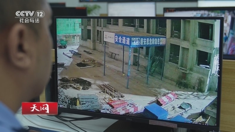 天网 《天网》 20260604 项链识人
