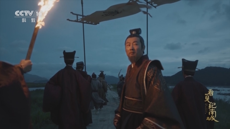 《看见纪南城》 第6集 一脉千年