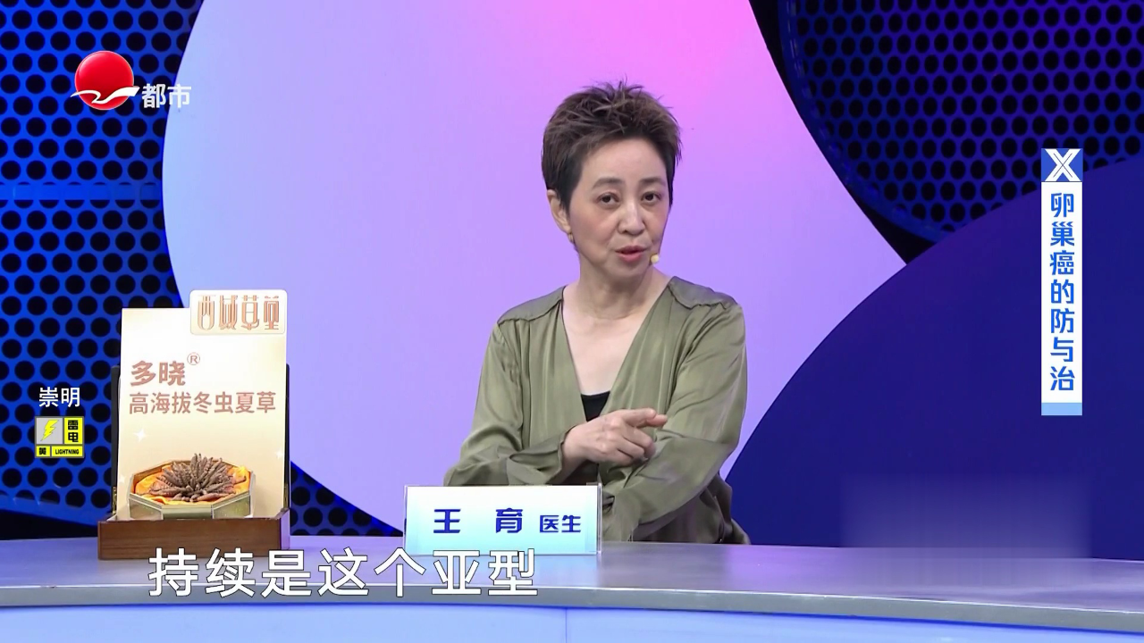 X诊所. 女性如何关爱自己