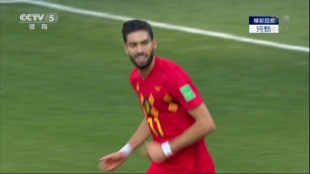 我爱世界杯 2018俄罗斯世界杯 央视主播邵圣懿突尼斯球队大解析 张路独家预测英格兰突尼斯之战