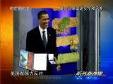 防务新观察 防务新观察 2010年 第88期
