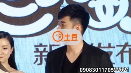 土豆娱乐快报 2017 5月 陈赫举红伞防妻女遭拍 成功上车后对镜比V 170523