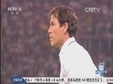 冠军欧洲 《冠军欧洲》 20150917