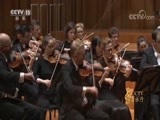 CCTV音乐厅 《CCTV音乐厅》 20180724 吕思清与墨尔本交响乐团音乐会（下）