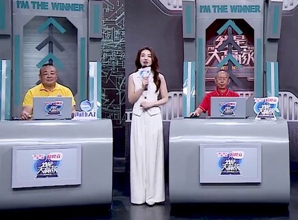 我是大赢家 我是大赢家20251011期