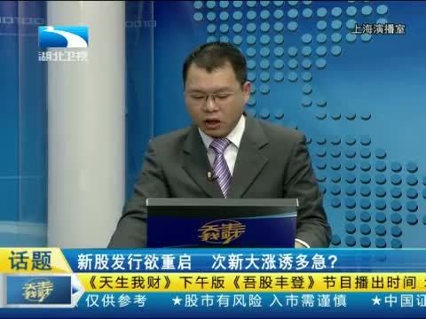 吾股丰登 《吾股丰登》20140421