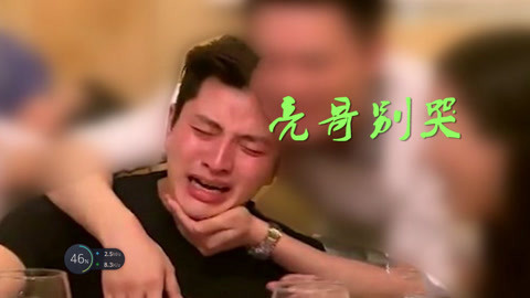 唱罢吹灯 贾乃亮粉丝写歌《亮哥别哭》真心感动亮哥