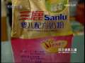 经济信息联播 经济信息联播 2008-09-14