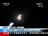新闻直播间 《新闻直播间》 20151123 10:00