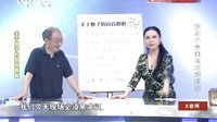 X诊所. 嘉宾手伸蚊子箱超惊悚