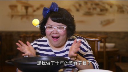 二更视频 揭秘长沙最火美食主播 为录节目吃胖到200多斤 725