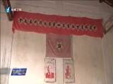 东南晚报 《东南晚报》 20171111
