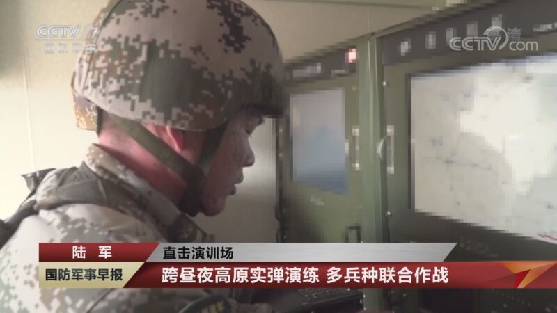 国防军事早报 《国防军事早报》 20200929
