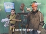 原来如此 《原来如此》 20140105 瞬间的刚与柔