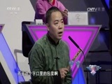 一槌定音 《一槌定音》 20170122