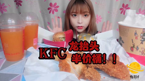 瘾食星球 果然食量不可貌相