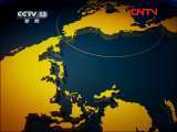 新闻直播间 《新闻直播间》 20111116 15：00