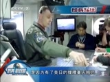 防务新观察 《防务新观察》 20150613 发谬论 建军港 菲律宾想干啥？