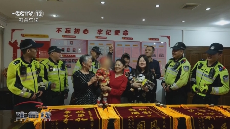 《生命线》 20260219