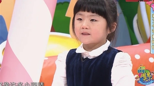 潮童天下 三字经你会吗