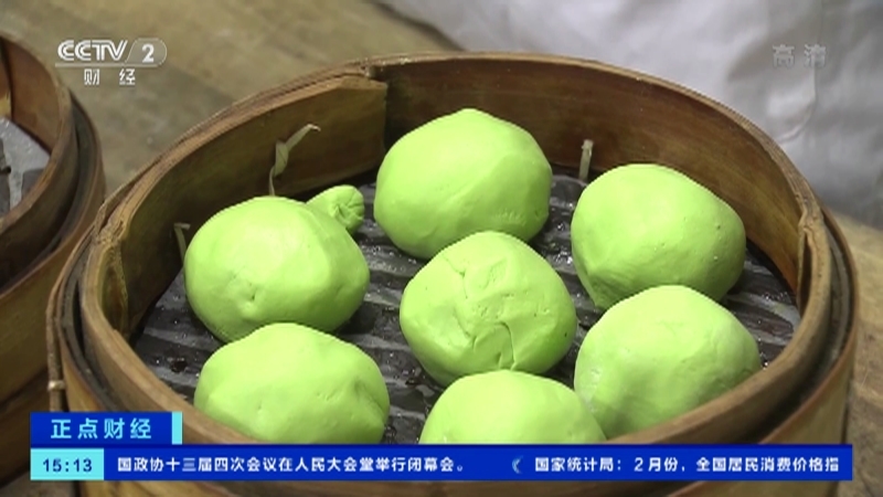 《正点财经》 20210310 15:00