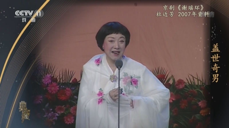 典藏 《典藏》 20221002