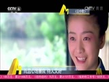 中国电影报道 《中国电影报道》 20160419