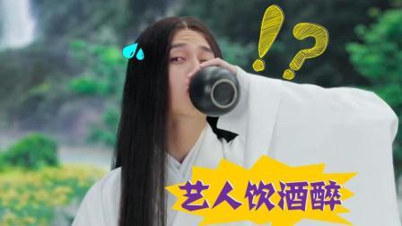 理娱打挺疼. 教科书式的演技 孙俪这场醉酒戏演技炸裂 戏里戏外老公都被感动哭了 77