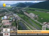 第一时间 《第一时间-辽宁》 20180521