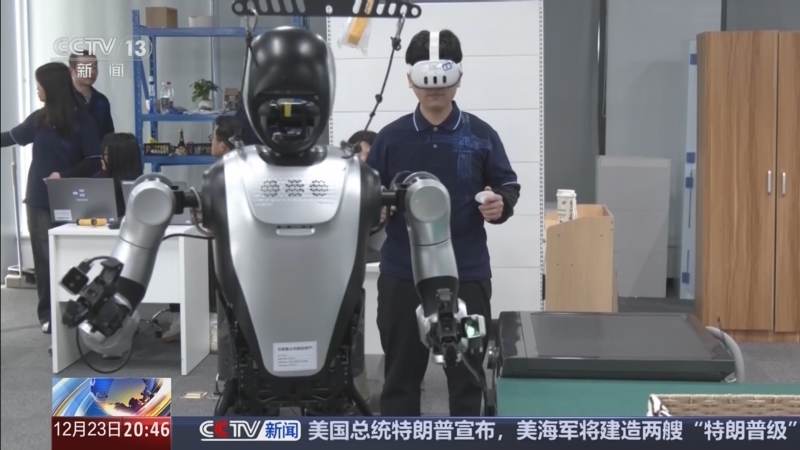 东方时空 《东方时空》 20251223