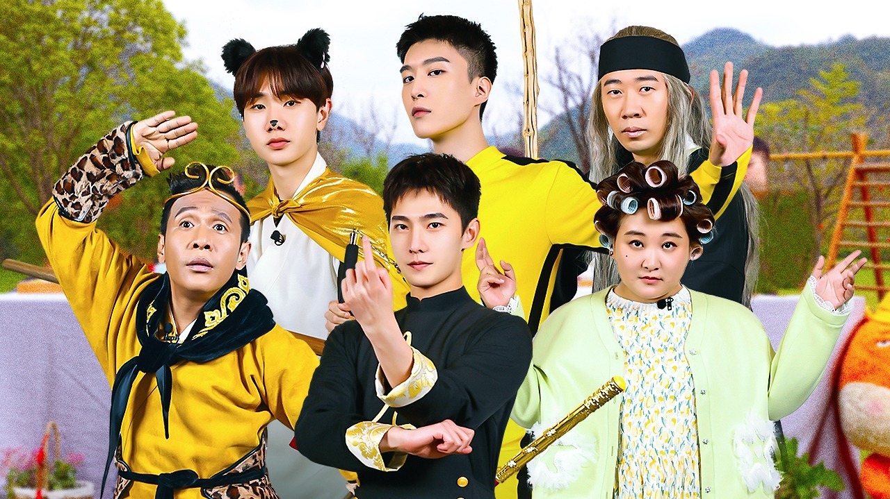第7期：贾玲变包租婆，杨洋还原沈腾名场面