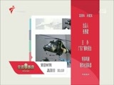 全球零距离 《全球零距离》 20161113 崛起的中国 忧郁的美国