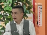 这会儿不上班 《这会儿不上班》 20120903 我的按揭生活很快乐