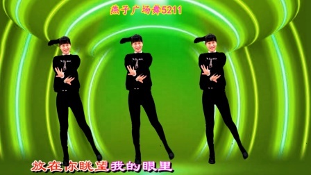 广场舞《找一个字代替》动感的旋律，适合车载DJ