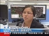东方时空 《东方时空》 20121220
