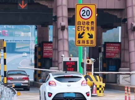 新闻大求真 POS机盗刷ETC卡能成功吗？