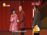 欢乐集结号 《欢乐集结号》 20171115