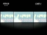 新闻1+1 《新闻1+1》 20170410 “北京医改”与我们都有关吗？