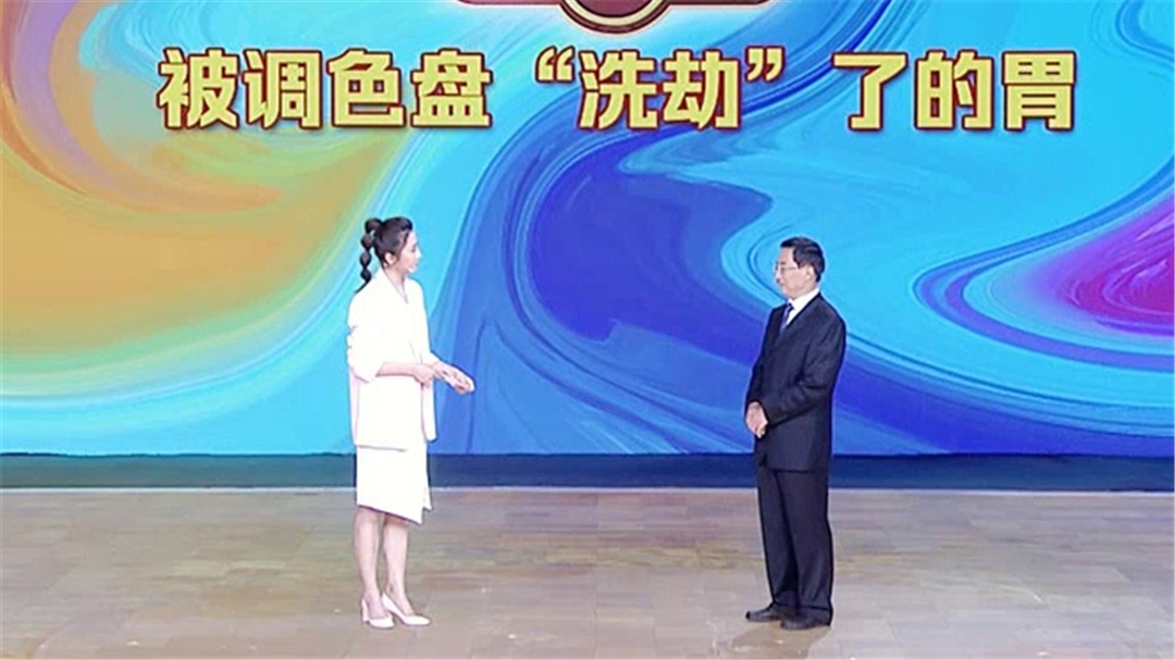 辨证辨色防癌变