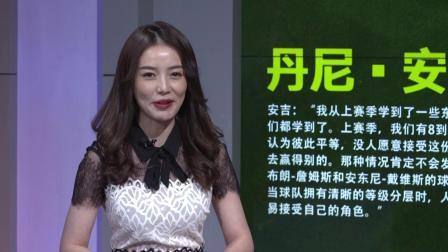 NBA晚自习 第2期：快船双王4个2！二年级生东契奇乱了手脚