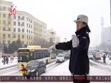 全省新闻联播 《全省新闻联播》 20160115
