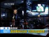 法治在线 法治在线 2010-04-17