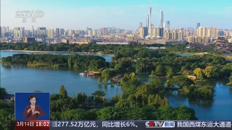 共同关注 《共同关注》 20260314
