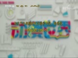 动漫世界 《动漫世界》 20180416