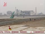全省新闻联播 《全省新闻联播》 20150418