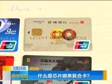 新闻午报-山西 《新闻午报-山西》 20170328